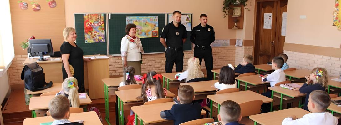 Школи стали небезпечними? Поліція охорони патрулюватиме навчальні заклади: подробиці