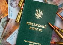 Тысячи мужчин потеряют бронь от мобилизации: Новые правила шокируют украинцев!