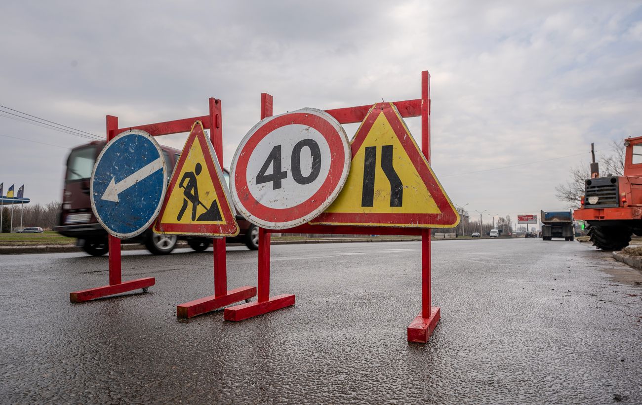 Ремонт доріг у Києві: які вулиці перекрили з 21 жовтня та коли відновлять рух