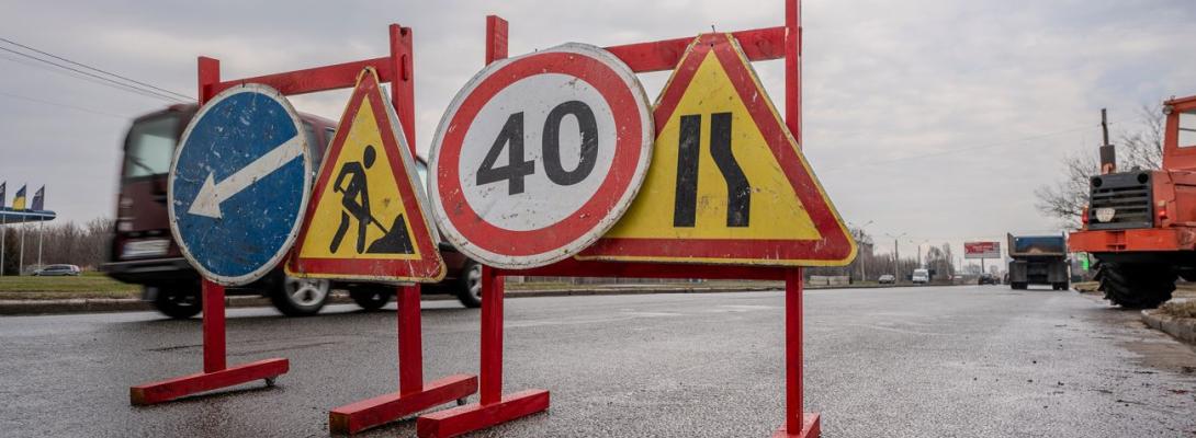 Ремонт доріг у Києві: які вулиці перекрили з 21 жовтня та коли відновлять рух