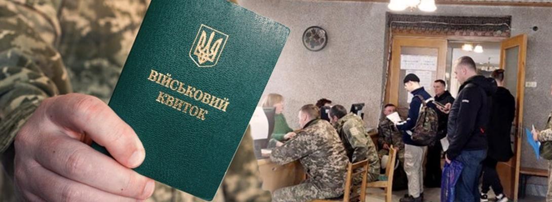 Термінове рішення! Воєнний стан продовжено: уникнути мобілізації не вдасться нікому