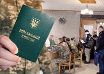 Термінове рішення! Воєнний стан продовжено: уникнути мобілізації не вдасться нікому