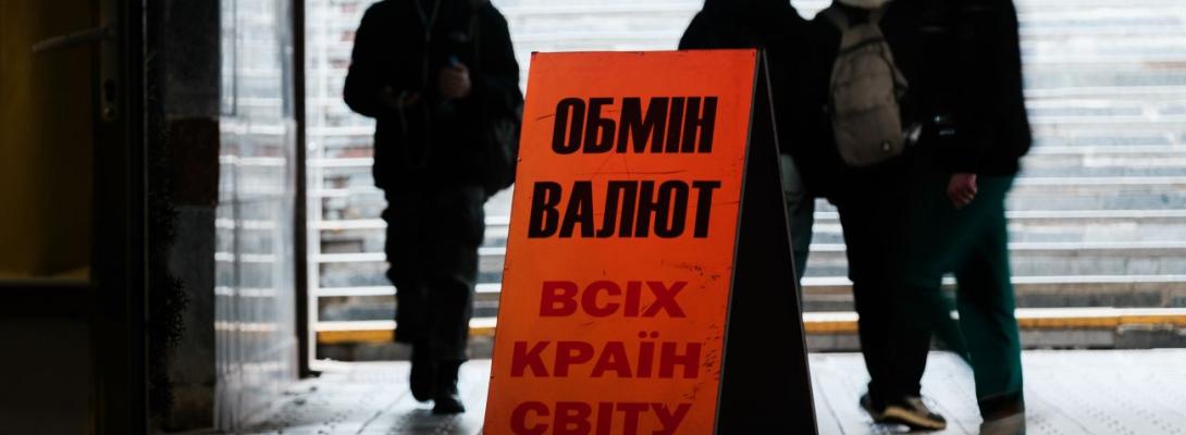 Долар в обмінниках перевищив позначку 42 гривні, євро подорожчав до 49 гривень