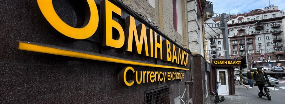 Курс валют знову зростає: долар і євро помітно подорожчали в українських обмінниках