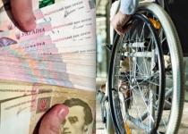 Розчарування чи надія? Інваліди в очікуванні важливого рішення про підвищення пенсій