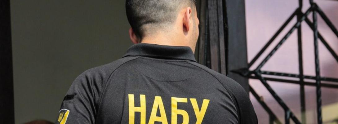Почалася зачистка? Обшуки у детектива НАБУ, який розкривав страшну правду про корупцію