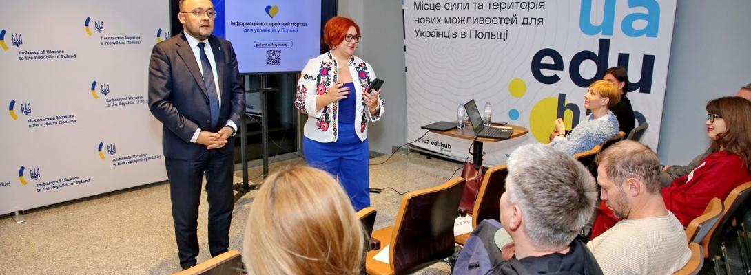 У Польщі запустили єдиний інформаційний портал для українців "UA4YOU": що відомо