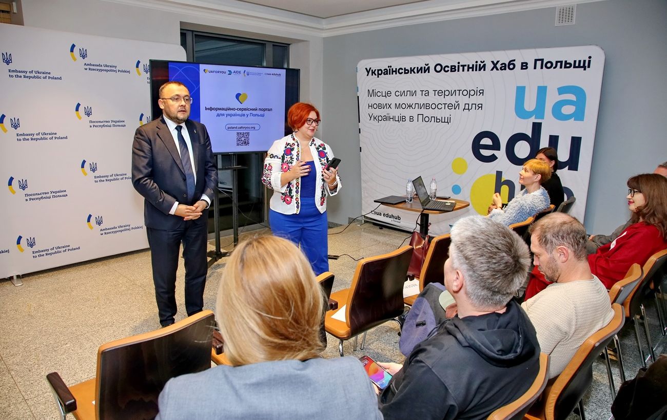 У Польщі запустили єдиний інформаційний портал для українців "UA4YOU": що відомо