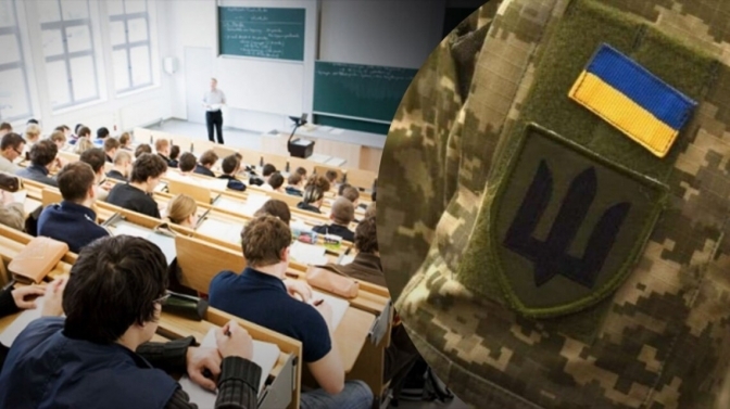 Відстрочка під загрозою: Чи буде кожен студент мобілізований вже наступного року?