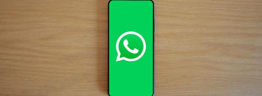 Месенджер WhatsApp впроваджує інноваційний режим безпеки: що варто знати