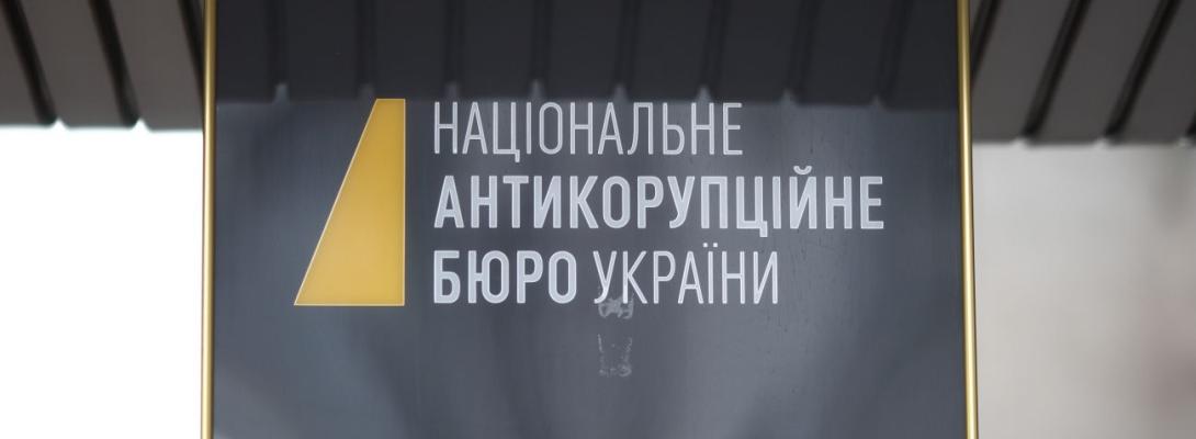 Повні сумки грошей і таємні схеми: НАБУ заявило про масштабну корупцію в енергетиці
