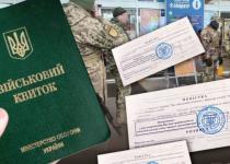 Штрафи, тюрма чи щось гірше? Що чекає на тих, хто хоче відмовитися від повістки