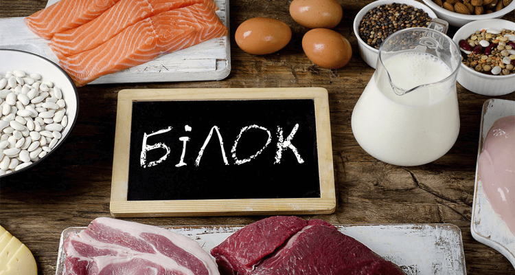 Продукти з високим вмістом білка: як вони впливають на здоров’я та як уникнути дефіциту