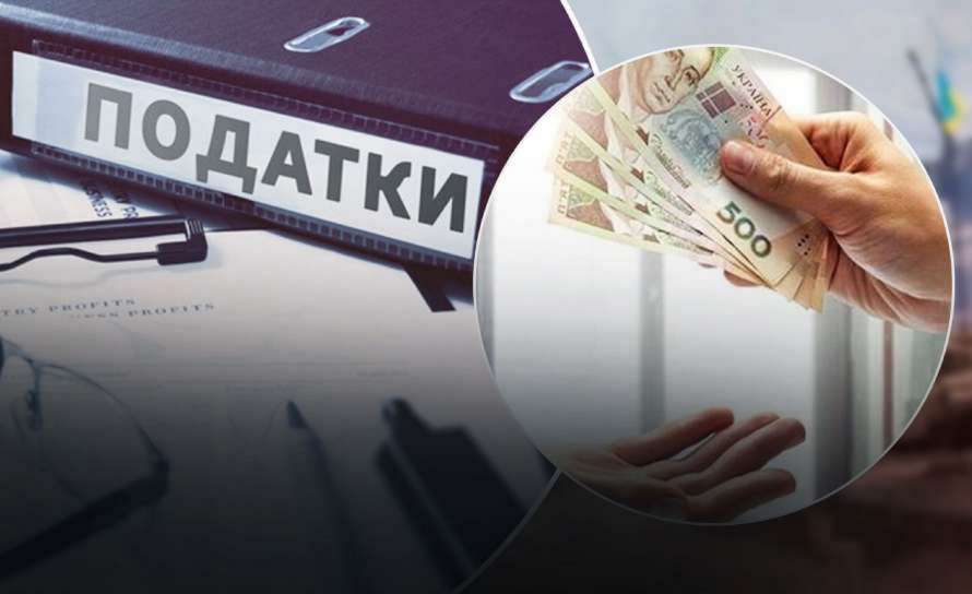 Гаманець буде завжди порожній! Новий закон про податки забере у вас все до копійки