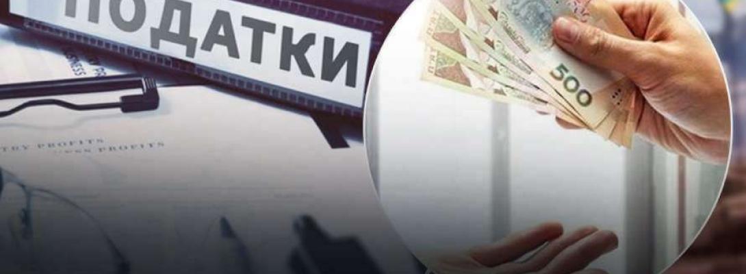 Гаманець буде завжди порожній! Новий закон про податки забере у вас все до копійки