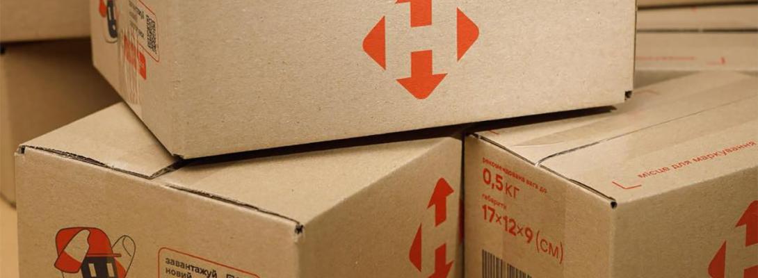 ЗМІ пишуть, що "Нова пошта" підвищує тарифи з 1 грудня 2025 року: що відбувається