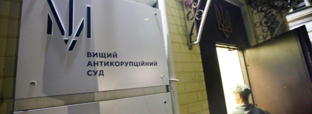 Колишня головна бухгалтерка "Укрпатенту" отримала строк за розкрадання 250 млн грн