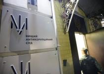 Колишня головна бухгалтерка "Укрпатенту" отримала строк за розкрадання 250 млн грн