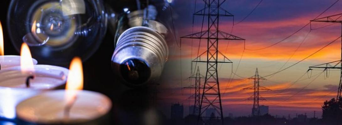 Шокуючий прогноз! Експерти попереджають про масовий блекаут вже найближчим часом