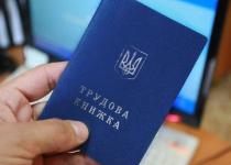 Швидко, просто, ефективно: Детальна інструкція з оформлення допомоги по безробіттю