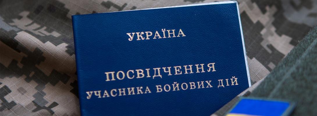 Ветеранів в Україні стає більше: як зміниться їх кількість після завершення війни