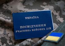 Ветеранів в Україні стає більше: як зміниться їх кількість після завершення війни