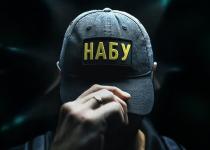 Срочно! Детектива НАБУ, подозреваемого в сотрудничестве с россиянами уволили из-под стражи