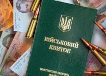Бронювання від мобілізації за 20 хвилин у Дії знову доступне: Як це стало можливим?