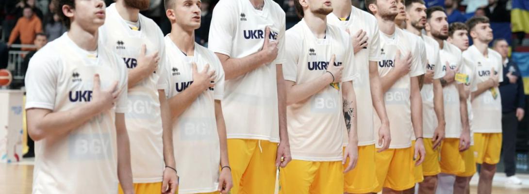 Неймовірний прогрес України: баскетбольна збірна увірвалась до топ-10 рейтингу ФІБА
