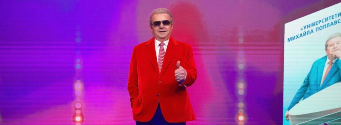 Від сільського хлопця до феномену. Поплавський презентував авторську книгу