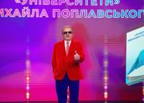 Від сільського хлопця до феномену. Поплавський презентував авторську книгу