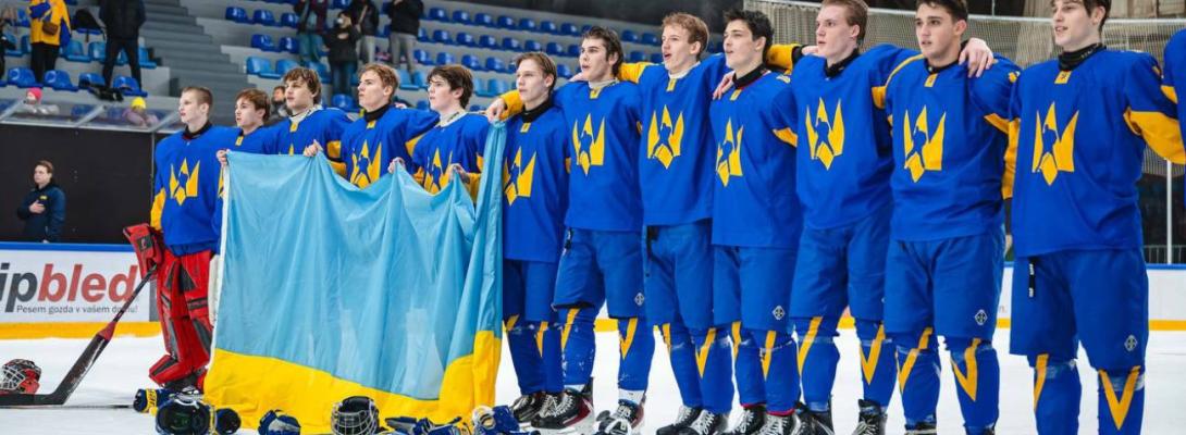 Вперше за 13 років: Україна з перемоги стартувала на молодіжному ЧС з хокею