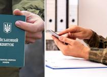 Чи готові 17 річні до війни? Нові правила військового обліку викликають обурення