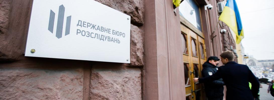 Змушували працювати на СТО: ДБР викрило офіцерів, які заробляли гроші на військових