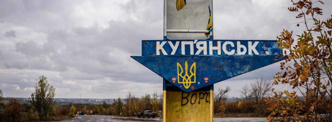 Сили оборони перекрили підступи до Куп’янська та оточили окупантів в місті, - "Хартія"