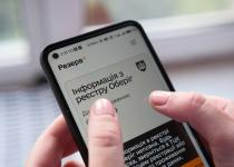 Що тепер буде з паперовими військово-обліковими документами: пояснення Міноборони