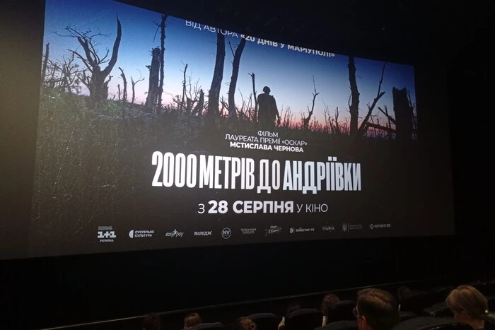 Українське кіно підкорює світ! Два фільми про війну потрапили до шортлистів "Оскар"