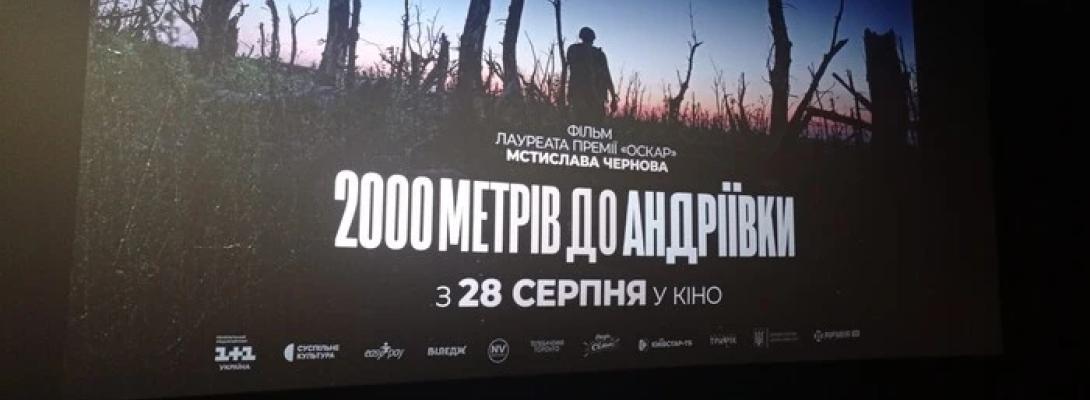 Українське кіно підкорює світ! Два фільми про війну потрапили до шортлистів "Оскар"