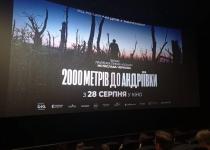 Українське кіно підкорює світ! Два фільми про війну потрапили до шортлистів "Оскар"