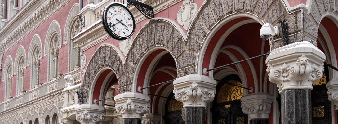 Як працюватимуть банки в Україні на Новий рік: детальні роз’яснення НБУ щодо графіків