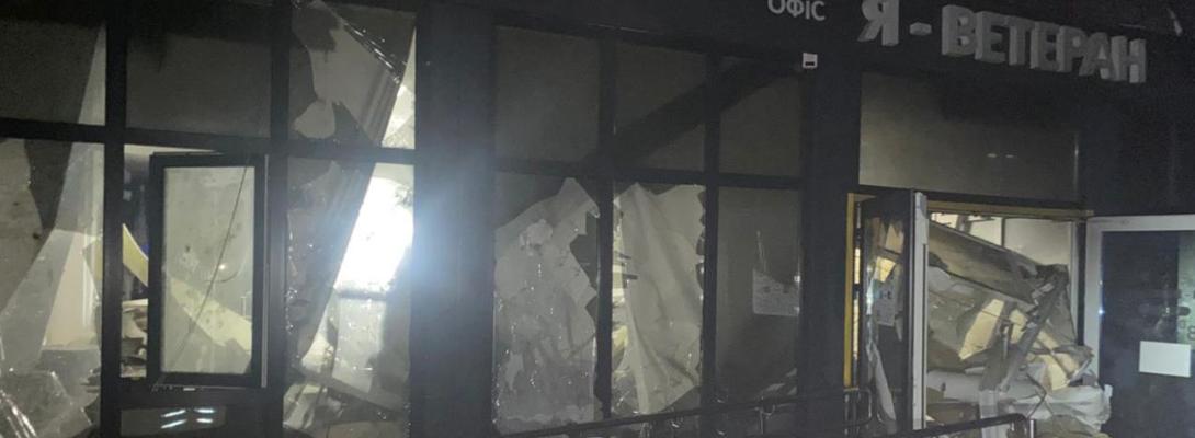 Удар дронами по Кривому Рогу: зруйновано ЦНАП "Я-ВЕТЕРАН", пошкоджено "Візу"